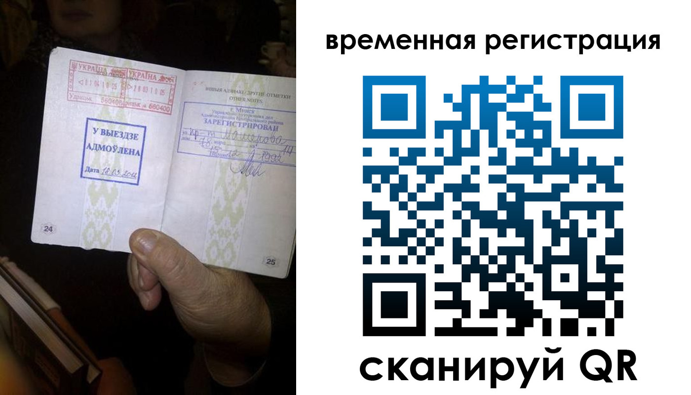 прописка для кредита в Ужуре