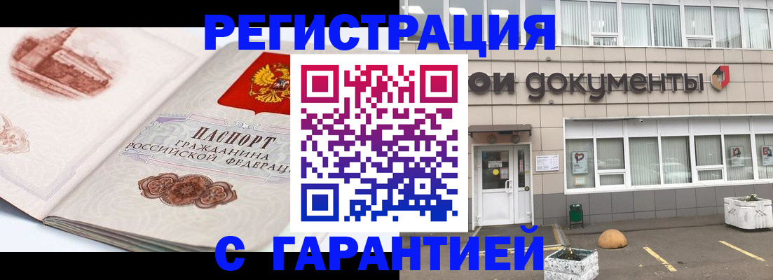 регистрация для школы в Ужуре